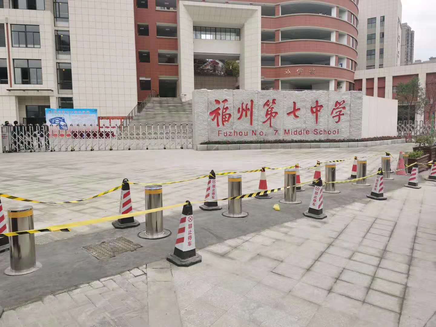 福州中学.jpg