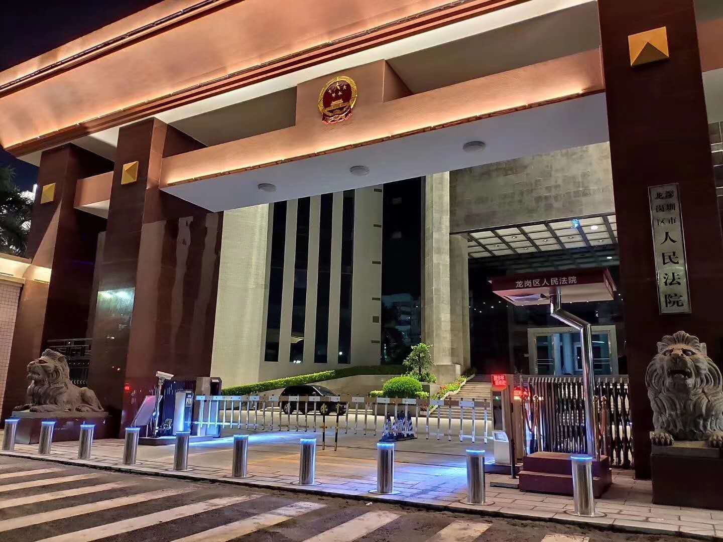 龙岗人民法院.jpg