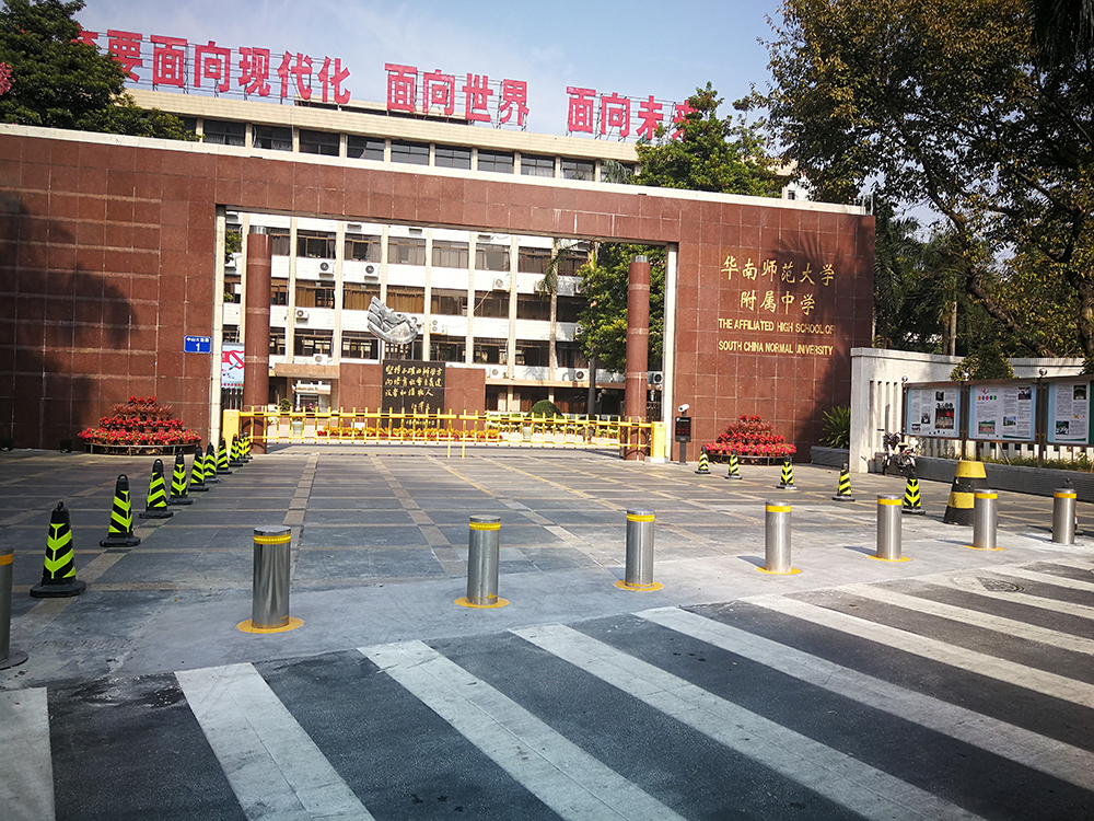 1629340165898036.jpg 华南师范大学1.jpg